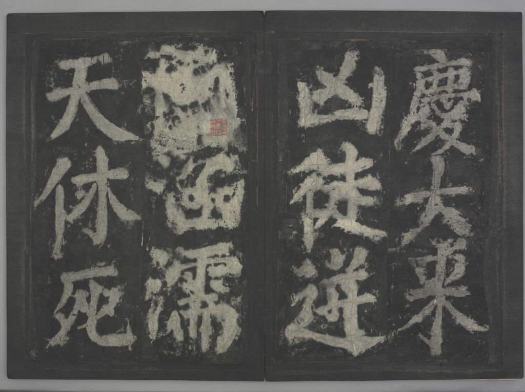 图片[22]-Ode to the Middle of the Tang Dynasty-China Archive